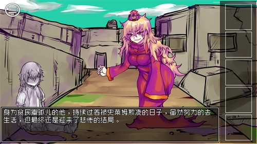 究极勇者的选择传说破解版