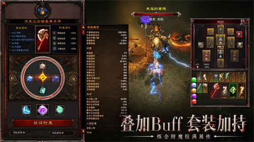 神火大陆破解版