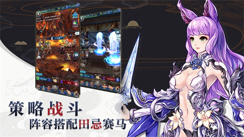 梦幻契约录破解版