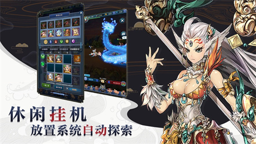 梦幻契约录免费手游