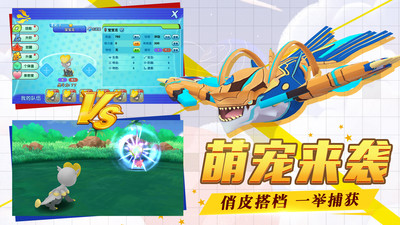 口袋日月最新破解版内购破解