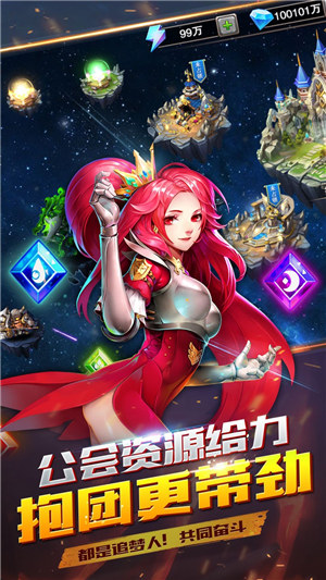 诸神召唤手游