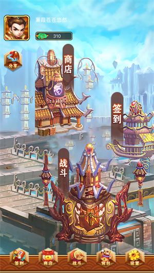 冒险王者红包版