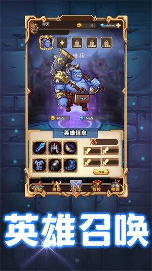 血吼之争