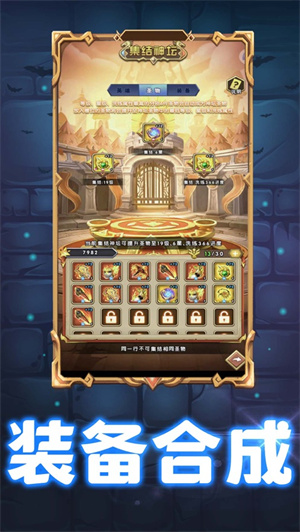 血吼之争破解版