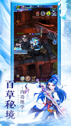仙武江湖无限元宝