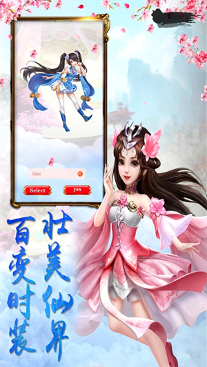 九州清风传变态版