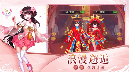 九州挽歌福利版