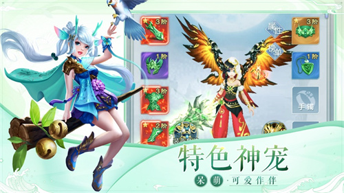 九州挽歌无限元宝
