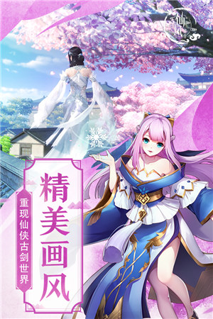 仙风道骨gm版无限仙玉