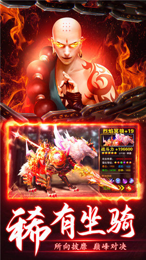 至尊魔藏