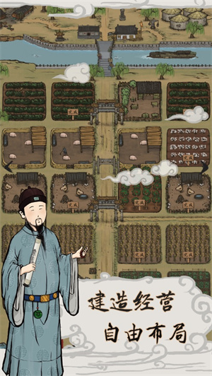 富庶江南无限元宝