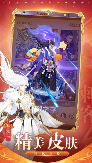 王者放置版