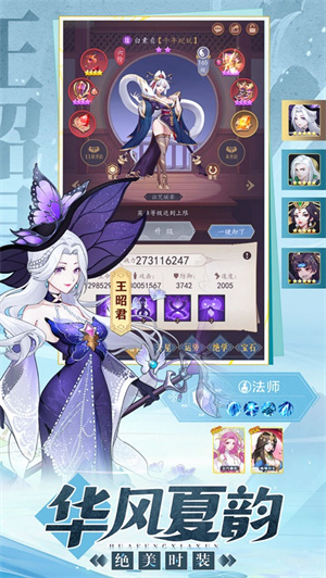放置封神2礼包版