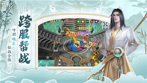 破天世界内测