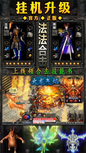 寒刀打金超爆版