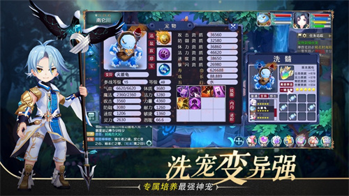 梦想江湖无限元宝