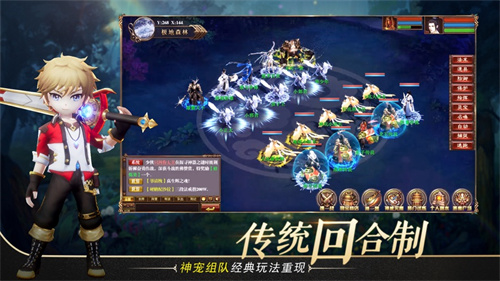 梦想江湖单机版