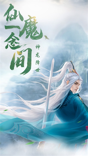 九州仙影录破解版
