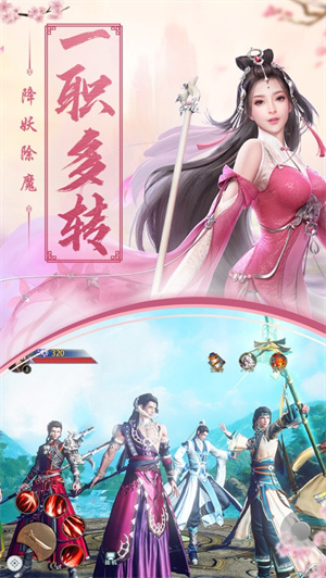 九州仙影录免费版