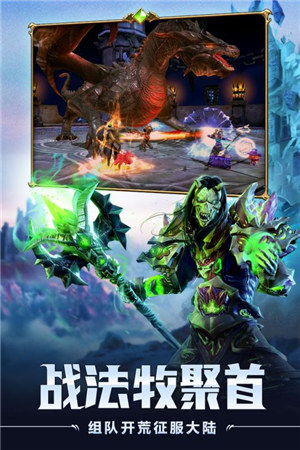 魔龙世界破解版