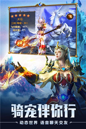 魔龙世界破解版下载