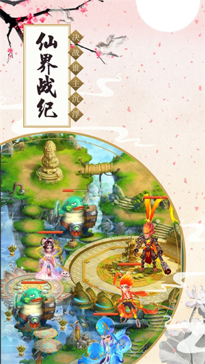 原始西游礼包版