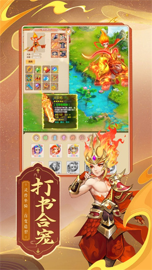 妖灵起源