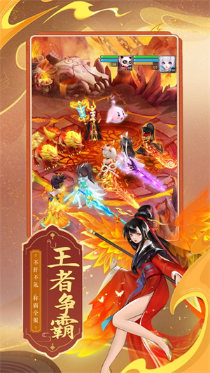 妖灵起源礼包版