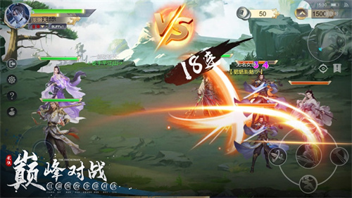 戮天之剑破解版