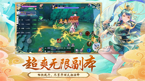 妖缘劫