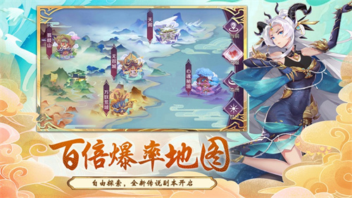 妖缘劫游戏