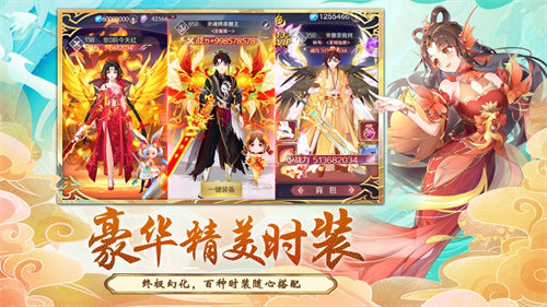 妖缘劫免费内购版