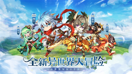 神灵物语免费版