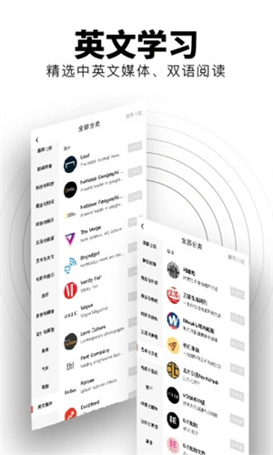 flipboard红板报APP苹果版安装