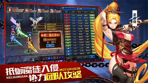 地下城剑魂破解版