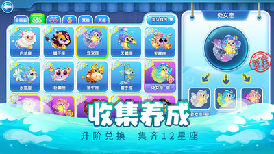 萌鱼泡泡破解版安卓