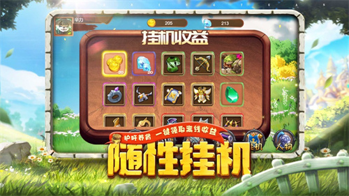 暗夜兵团