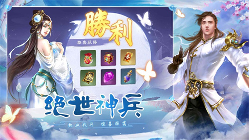 天涯古剑破解版
