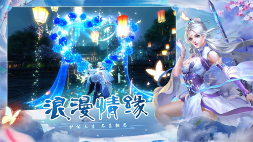 天涯古剑
