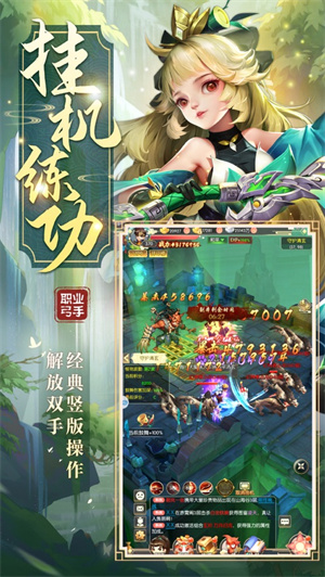 江湖风云再起