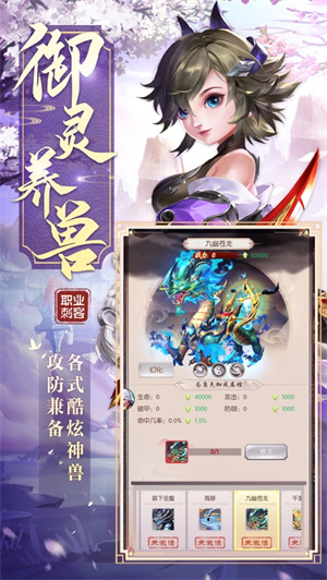 江湖风云再起无限充值