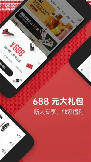 别样免费版APP