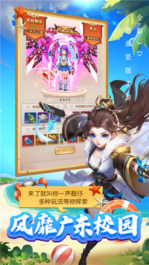 冒险江湖破解版