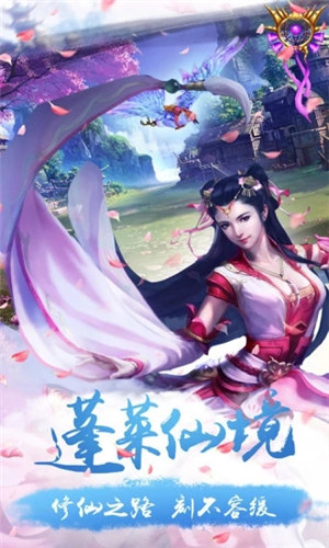 幻剑飞仙破解版下载