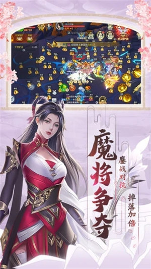 破天世界手游下载