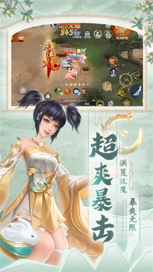 破天世界内测手游