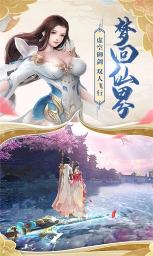 少年刀剑笑破解版