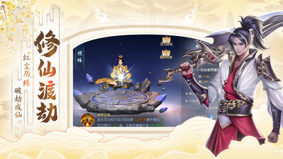 破天世界下载安装