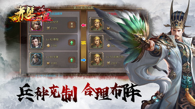 赤壁全明星下载安装